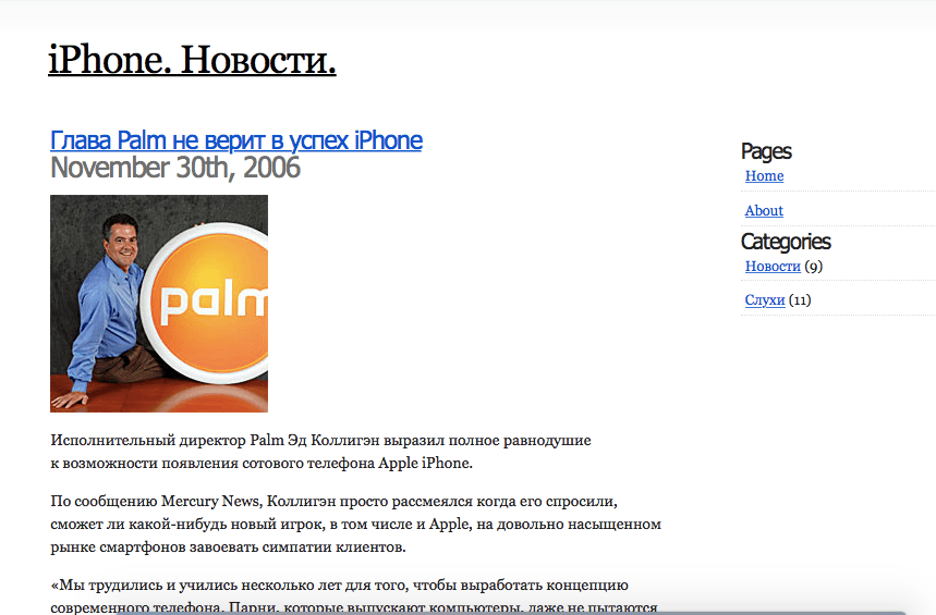 Снимок экрана 2015-12-18 в 18.07.05