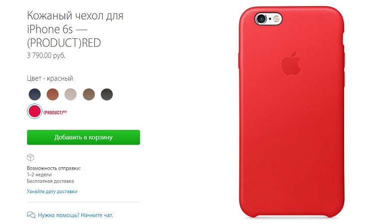 (PRODUCT)RED iPhone 6s