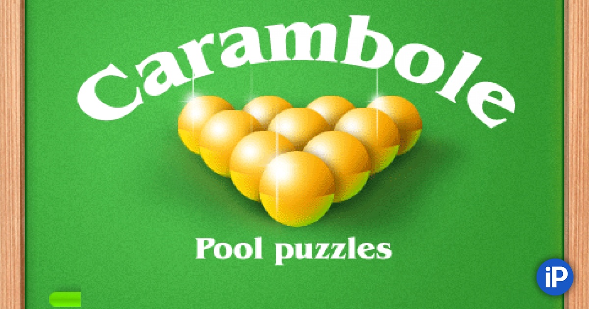 Carambole: бильярд без луз