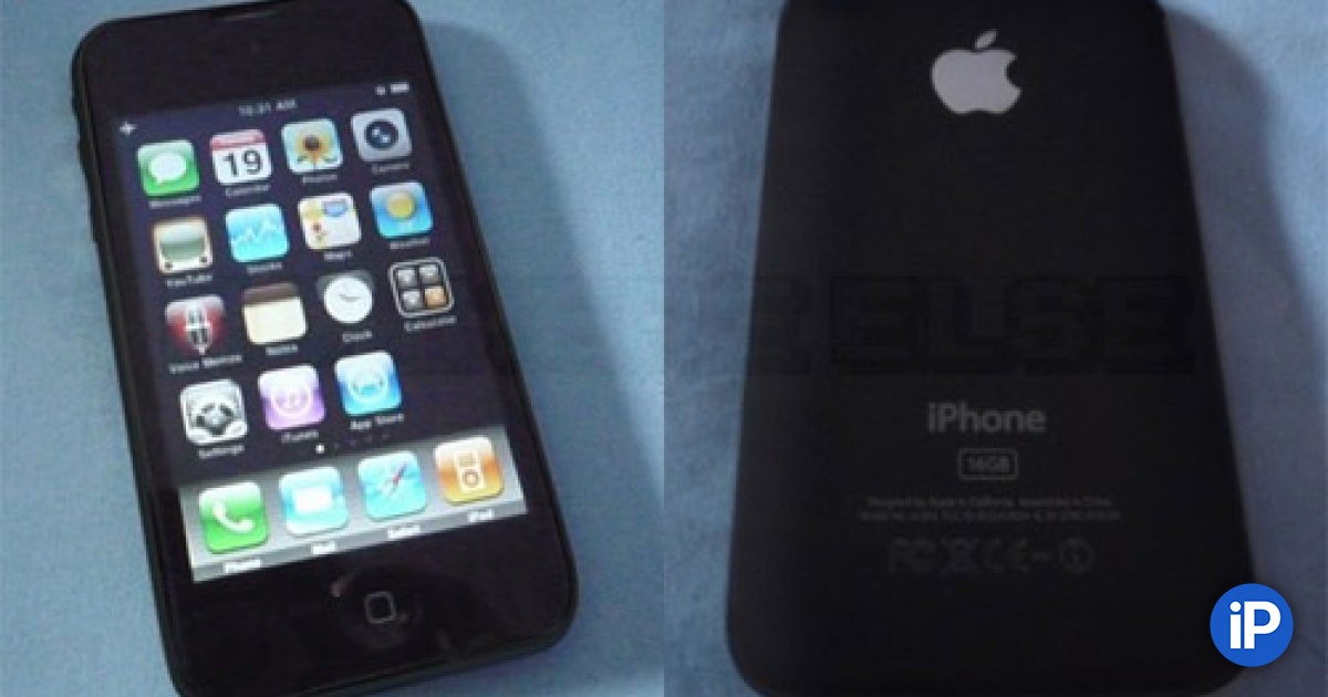 Iphone 3g. 3 айфон. Iphone 3 8gb. 15. Айфон 3 джи эс.