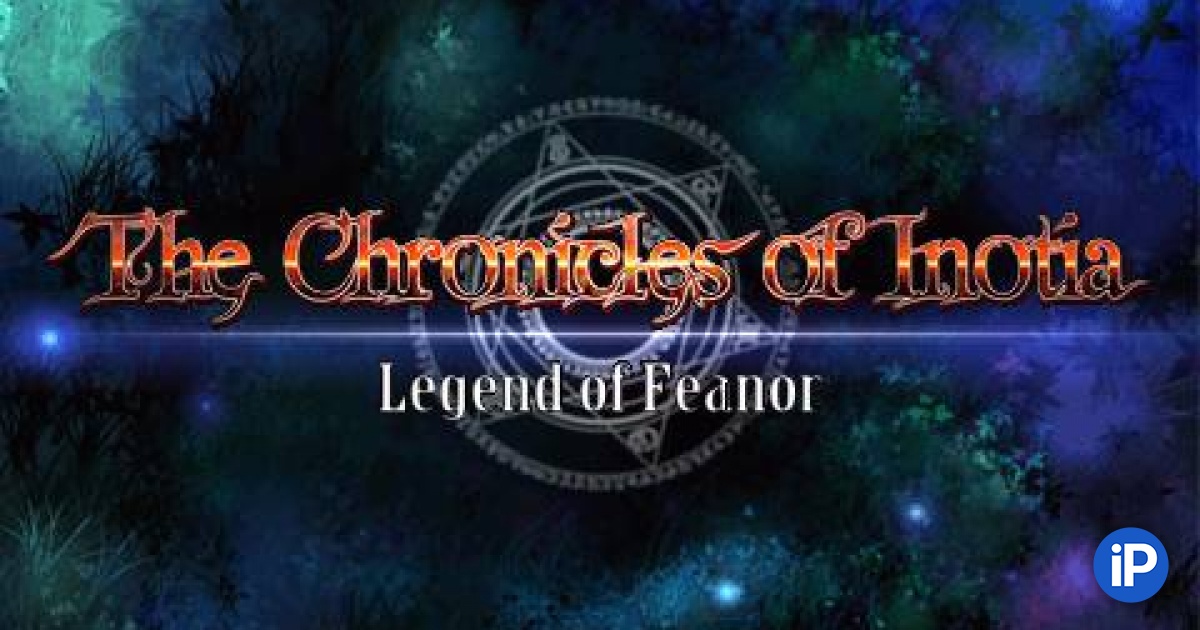 The chronicles of Inotia