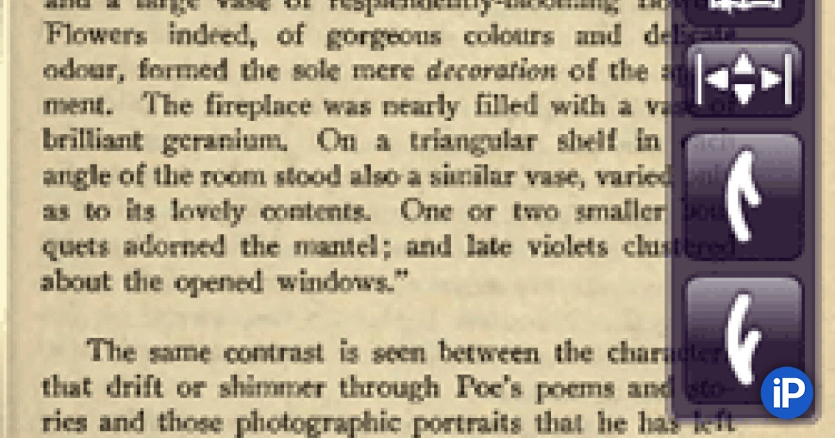 XDjvu. Спецчиталка книг