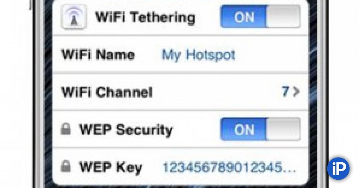 MyWi для iOS 4