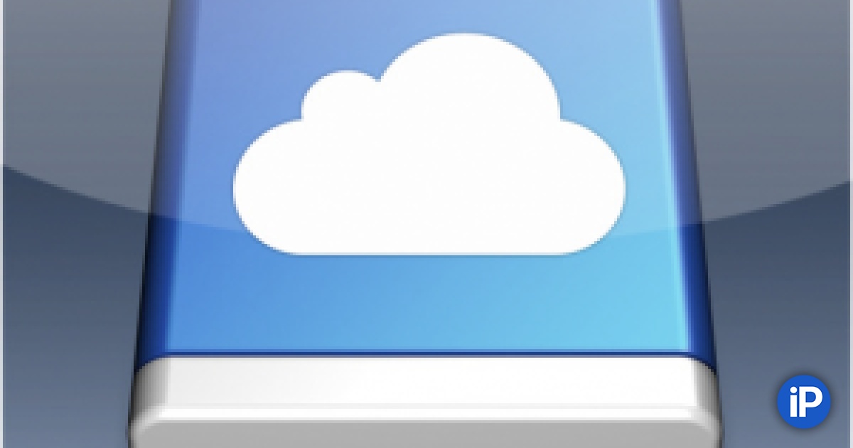 iDisk для iOS приятно обновился