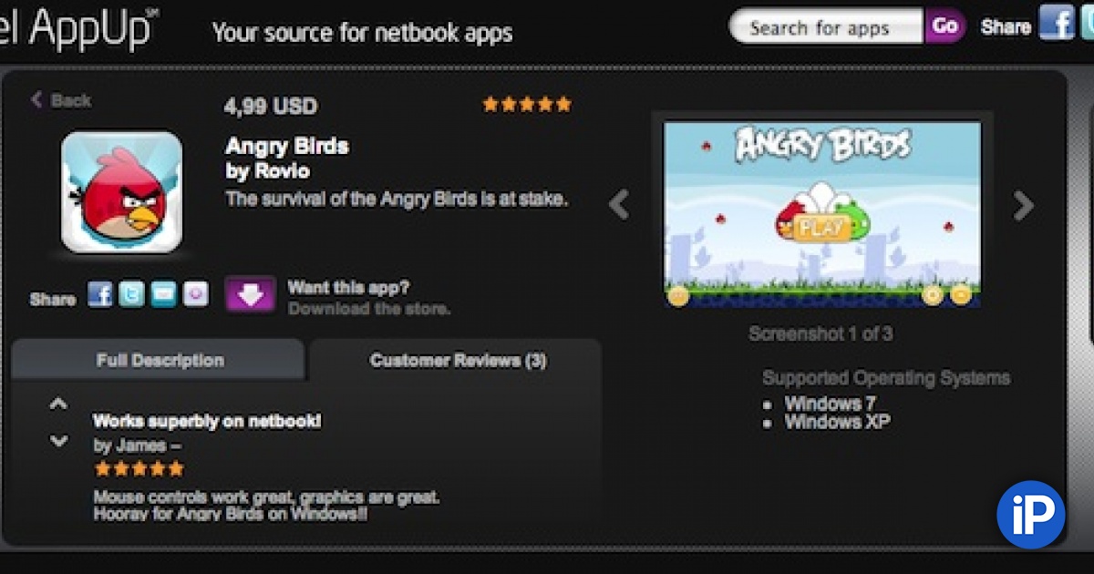 В Angry Birds теперь можно поиграть на Windows XP/7