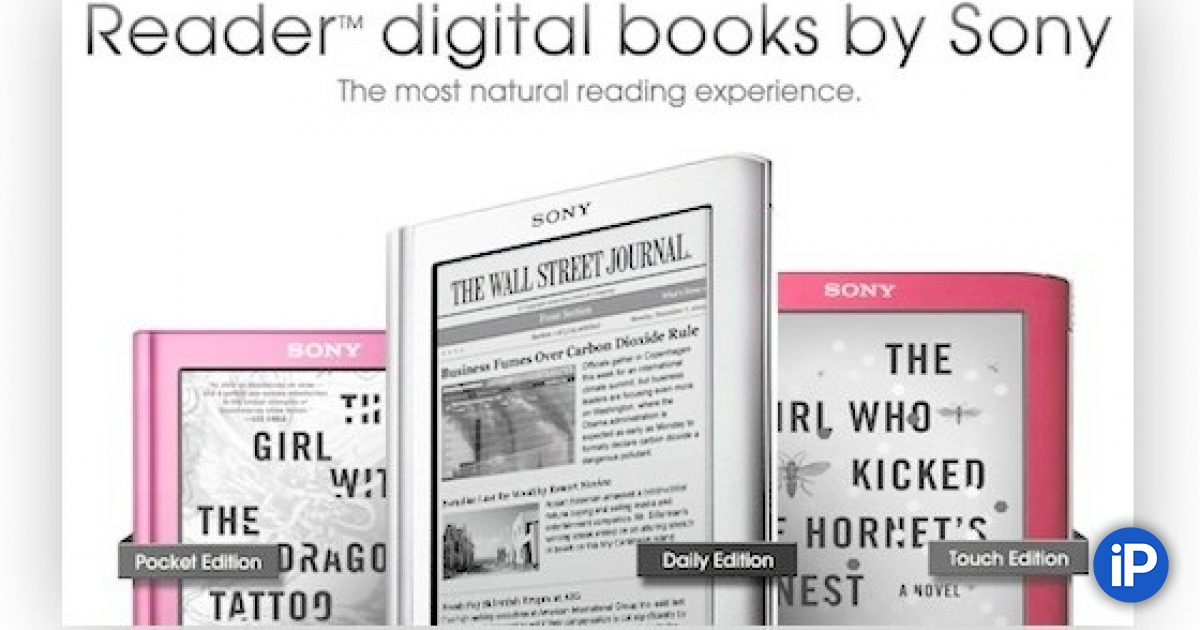 Магазин книг Sony вылетел из App Store