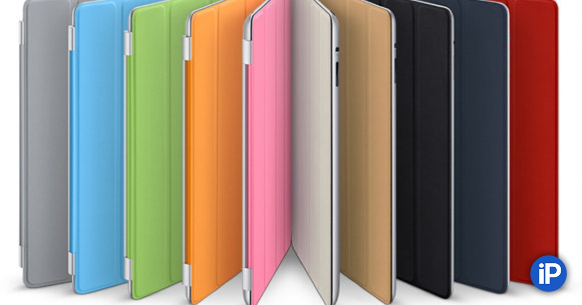 iPad Smart Cover