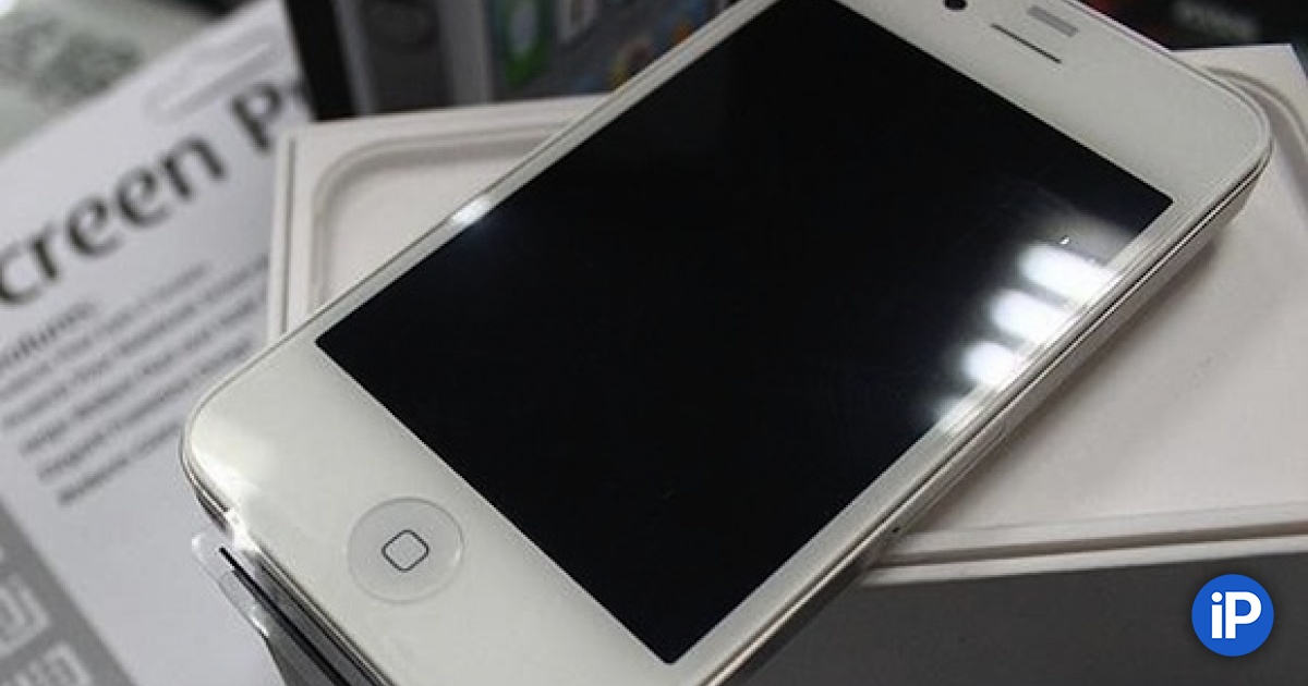 Iphone 4s 64gb. Айфон 4 белый фото. Айфон 4 от 5000. Айфон 4s 64. Продай айфон 4.