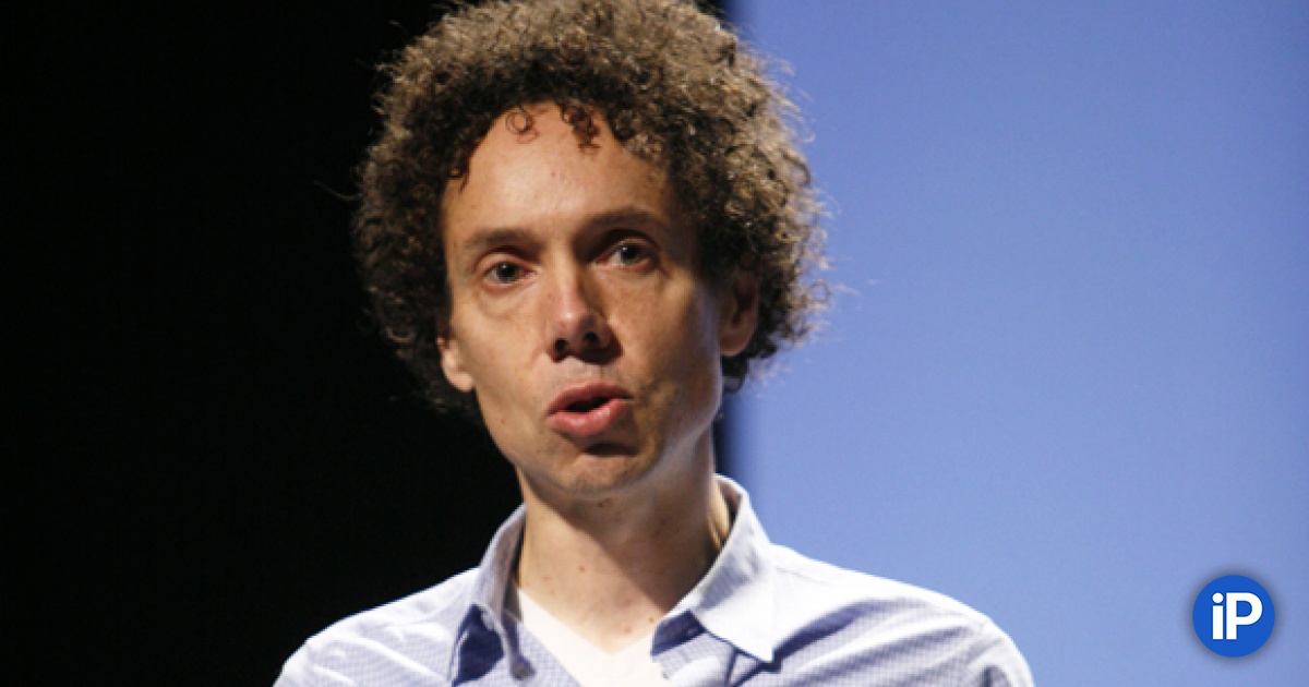 Малкольм Гладуэлл о Стиве Джобсе