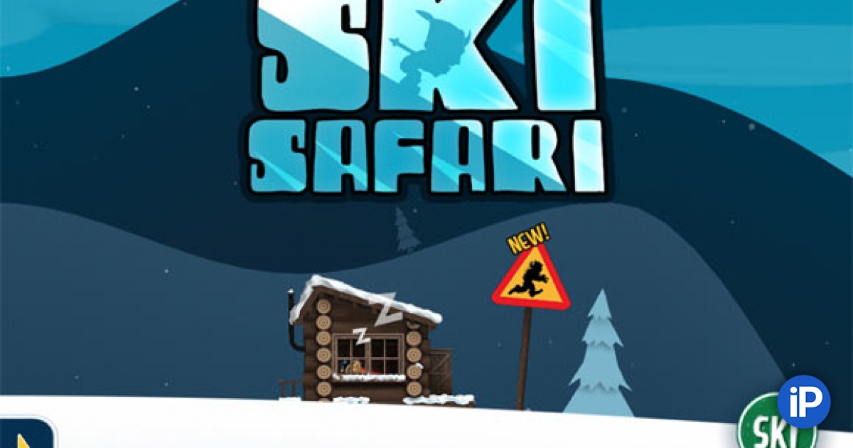 Ski Safari. От лавины не скрыться