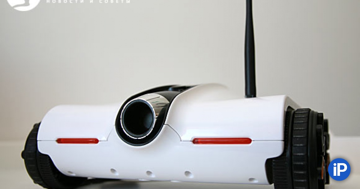 Rover spy tank