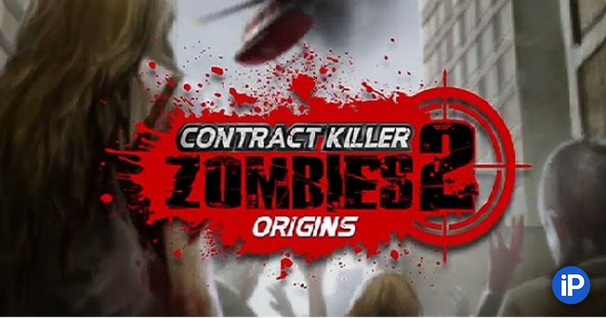 Contract Killer Zombies 2. Качественный зомбиапокалипсис