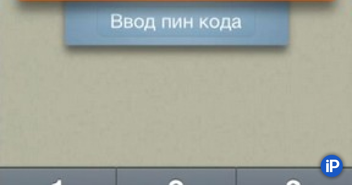 SMS Труба. Отправляем СМС бесплатно