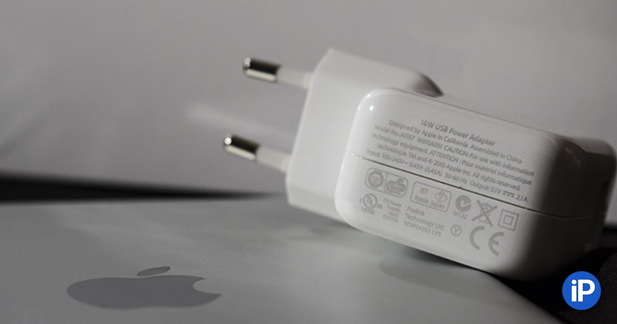Быстрая зарядка для айпада. Зарядка на айпад 11 про. Ipad mini 6 зарядка. Зарядка айпад эйр. Блок питания ipad 10.