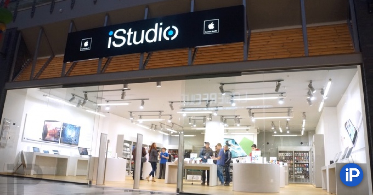 Магазин istudio. Istudio казань. Istudio калуга. Istudio калуга. Istudio ростов.