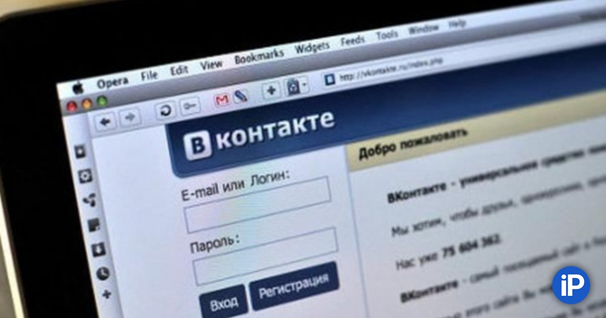 vkontakte nachala privyazyvat k akkauntam mobilnye ustrojstva