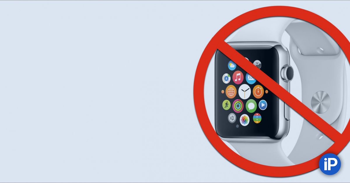 Запрет телефона на егэ. Часы на руку для детей. Children watch. Смарт часы в школе запрещают. Детские смарт-часы.