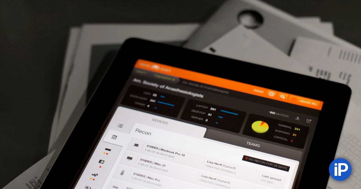 ipad v rabote sistemnogo administratora