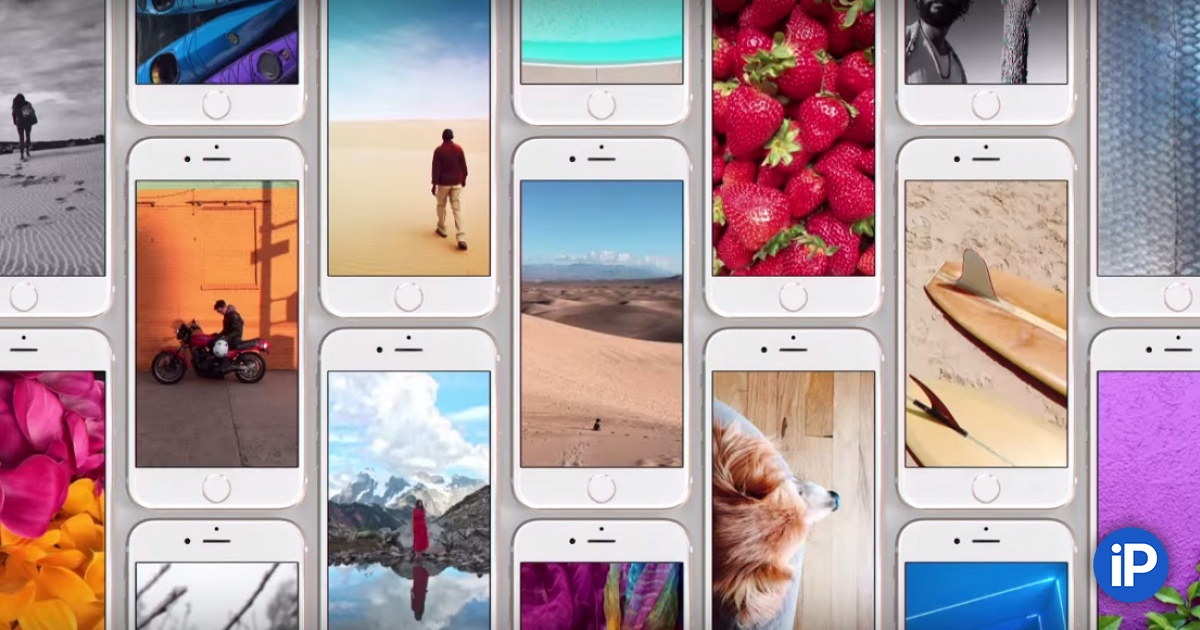 Реклама айфона. Айфон реклама баннер. Реклама самсунг троллит айфон. Баннер apple iphone. История айфона.