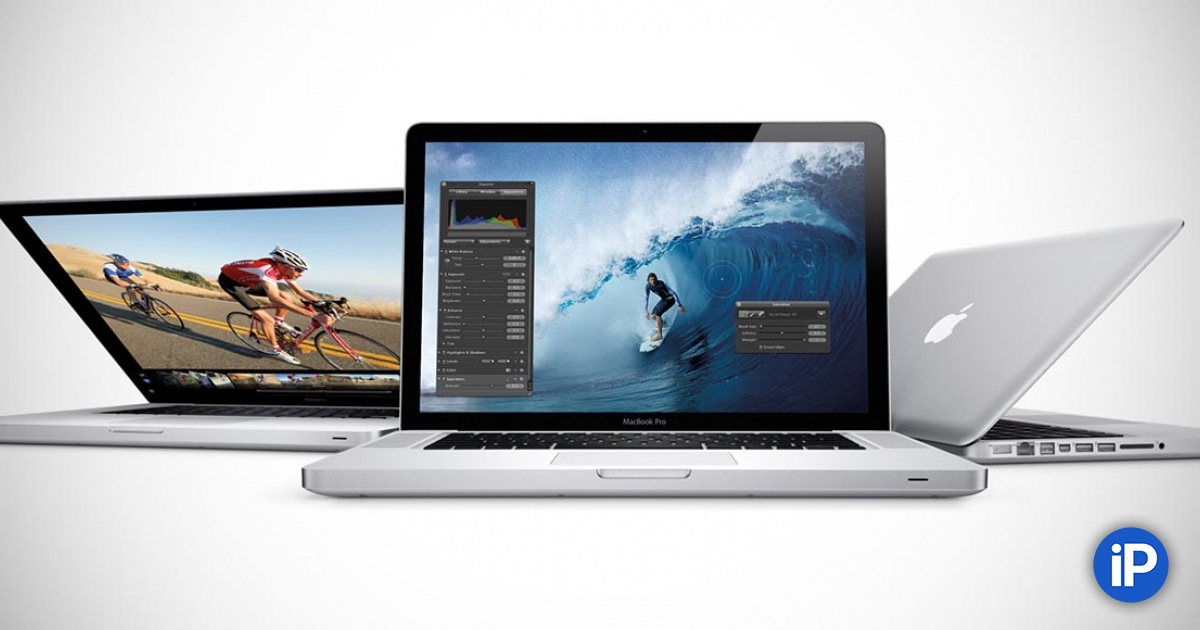 MacBook Pro история развития