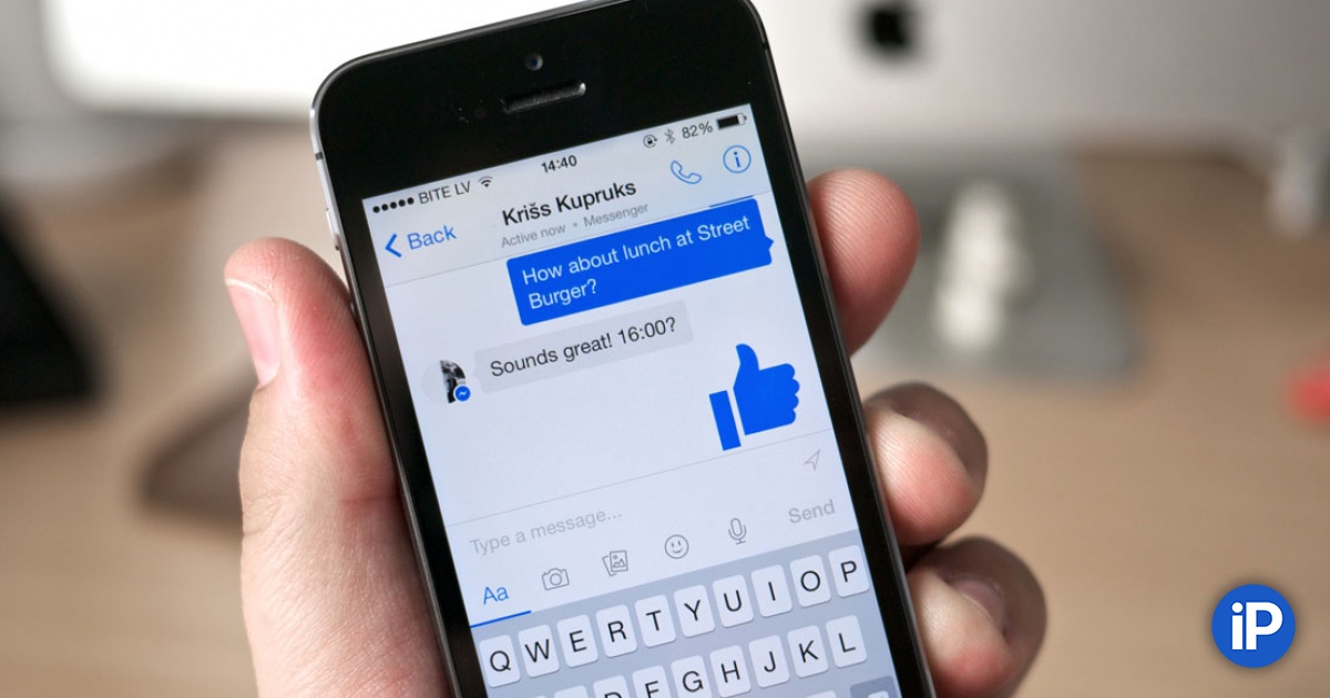Facebook Messenger Pryachet Soobsheniya Rasskazyvaem Gde Iskat