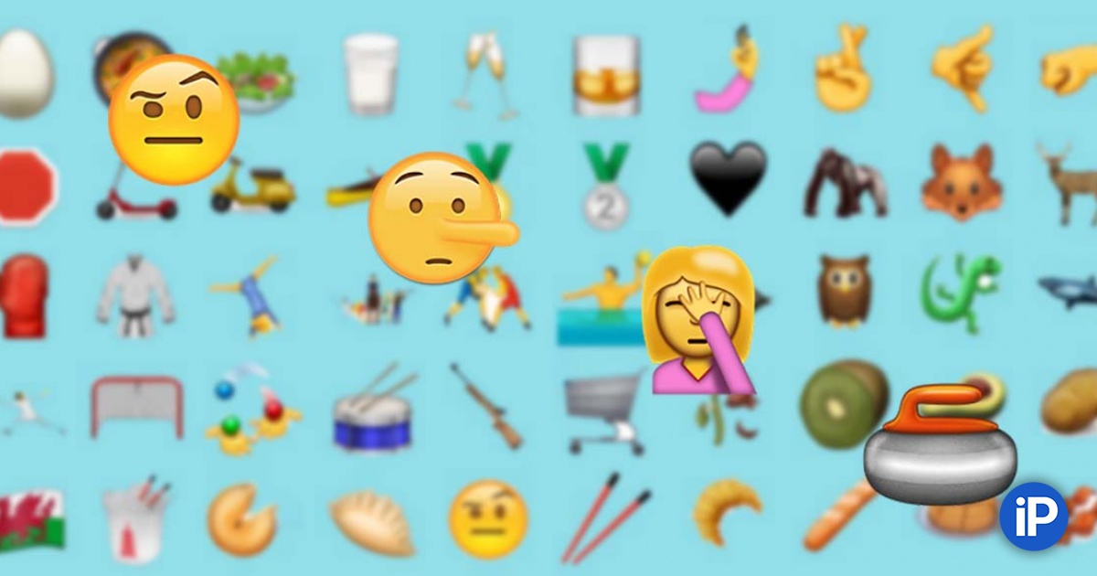 Удалить emoji. ЭМОДЖИ С длинным носом. Смайлы 2021 новые. "Удачи" из смайлов. Оцениваю ЭМОДЖИ.