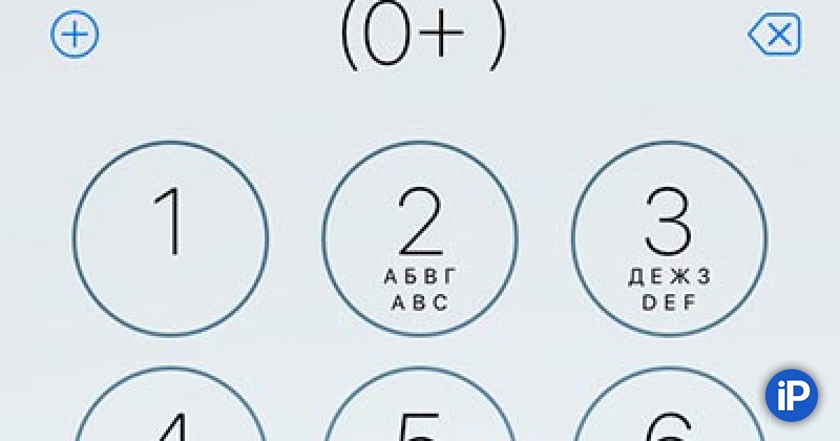 Номера око что означают