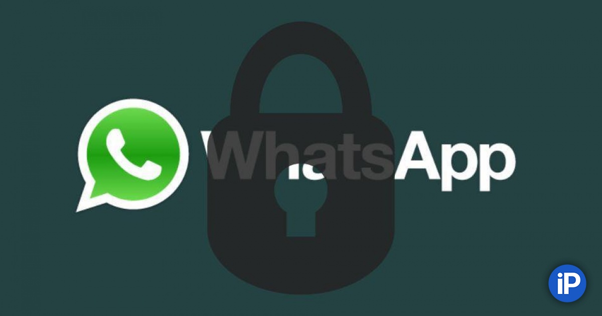 Watcap. Значок ватсап. Векторный значок whatsapp. Розовая иконка ватсап. Двухшаговая проверка whatsapp придумайте 6-значный.