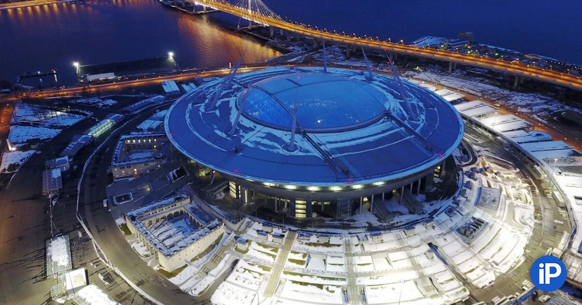 ya shodil na stadion za 43 mlrd rublej