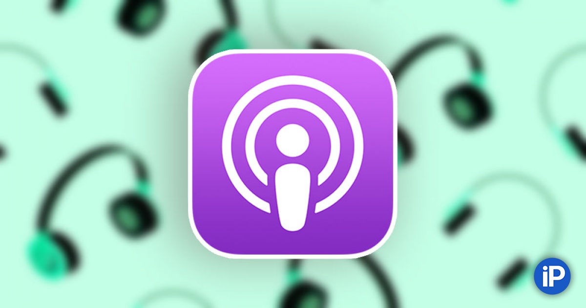 Эппл подкасты лого. Логотип подкасты. Слушать подкасты приложение. Самые известные подкасты. Значок приложения подкасты.