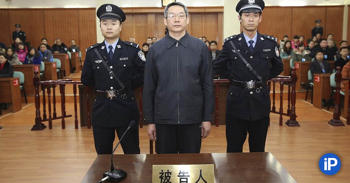 Суд в китае