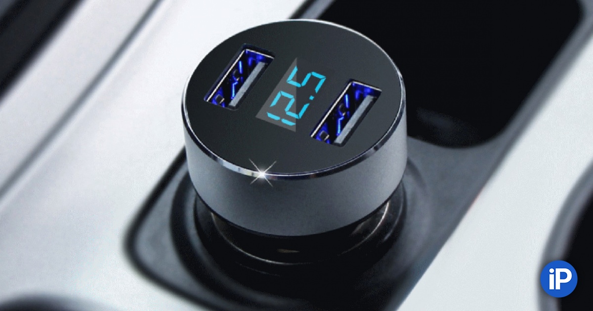 vesh avtomobilnaya zaryadka kotoraya ne