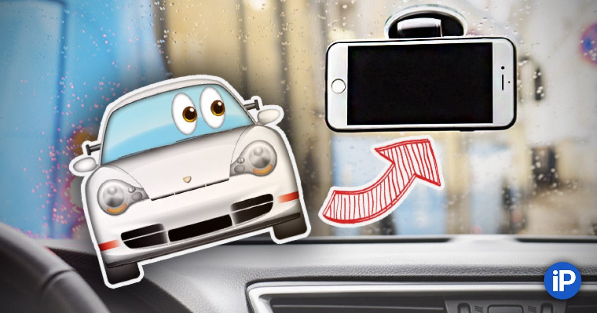 pochemu avtoderzhatel na magnite eto sila