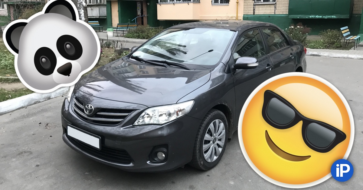 kak ya dobavil bluetooth dlya iphone v