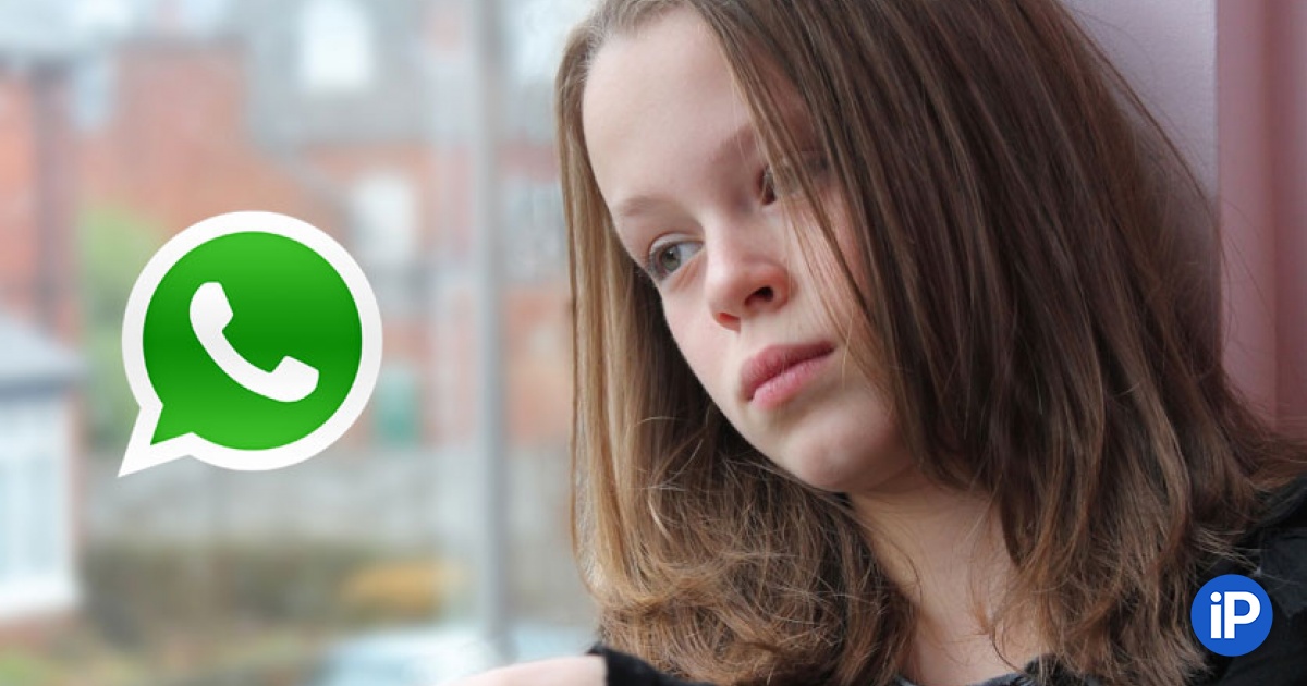 «WhatsApp» запретили использовать детям до 16 лет