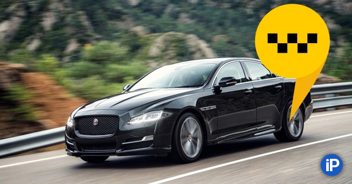 yandeks taksi zapustil tarif premium