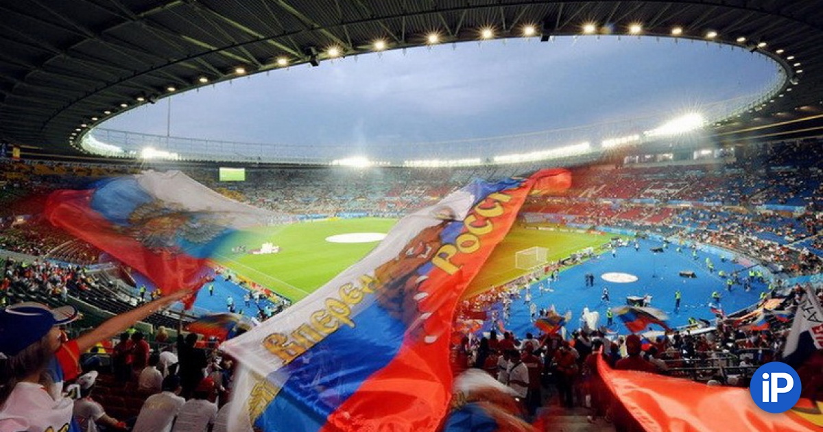 kak smotret chempionat mira 2018 fan