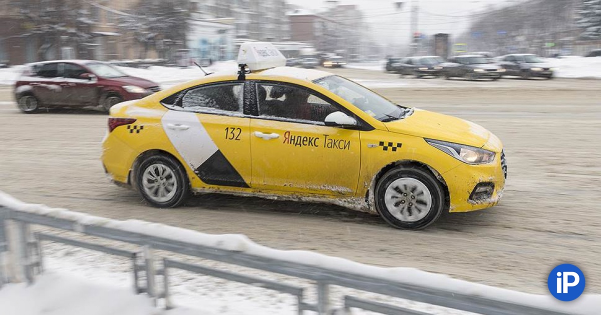 teper v yandeks taksi mozhno zakazat