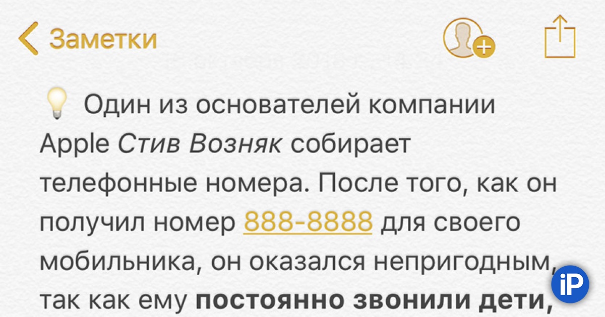 fbimg.php?img=https%3A%2F%2Fwww.iphones.