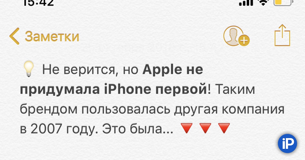 fbimg.php?img=https%3A%2F%2Fwww.iphones.