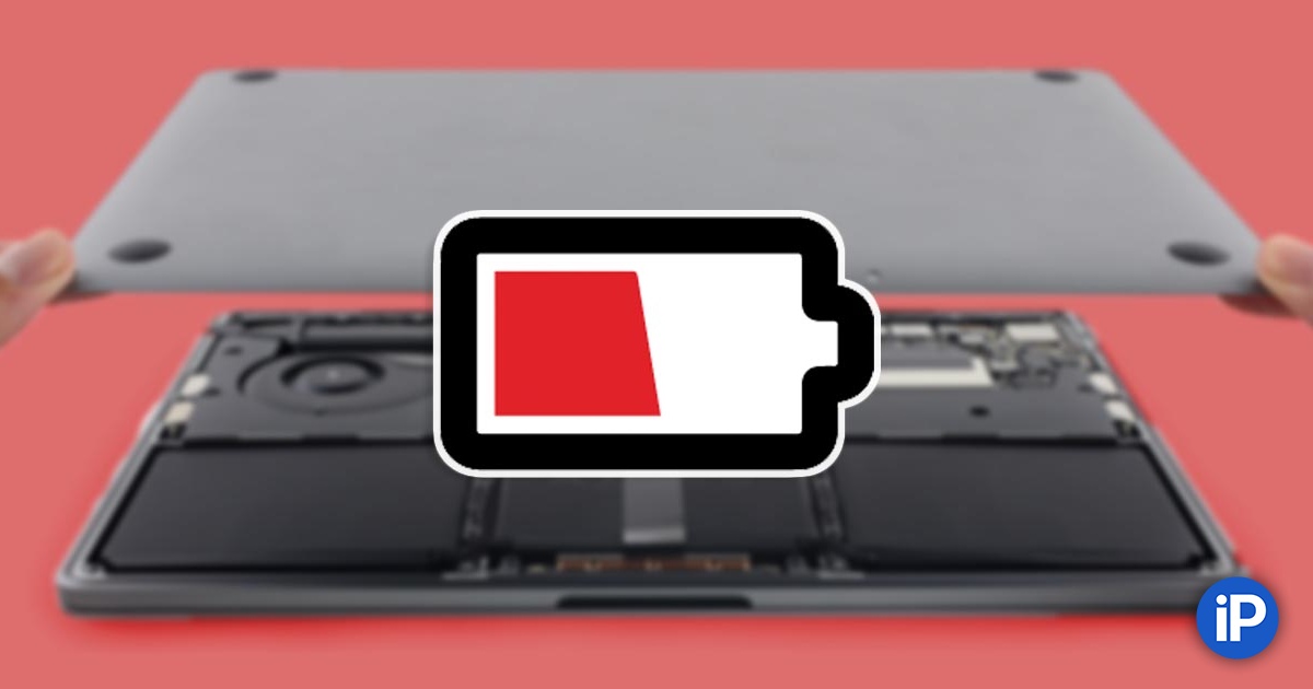 Macbook циклы аккумулятора