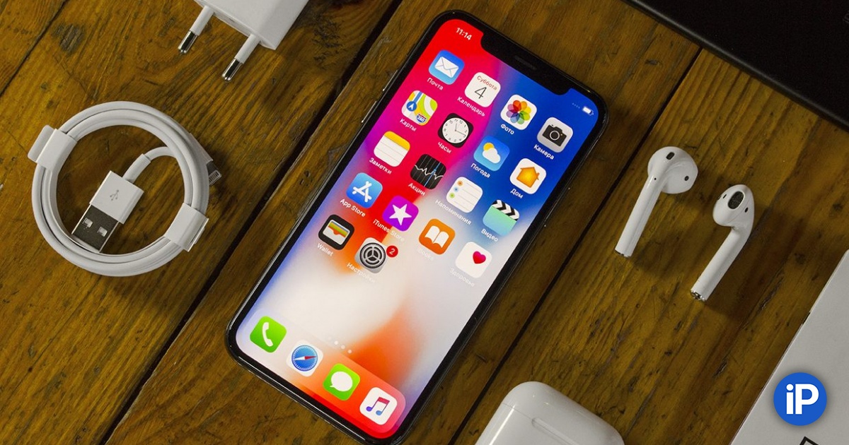 fbimg.php?img=https%3A%2F%2Fwww.iphones.