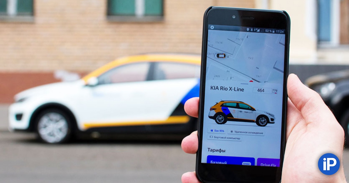 pochemu ya ne polzuyus karsheringom vot