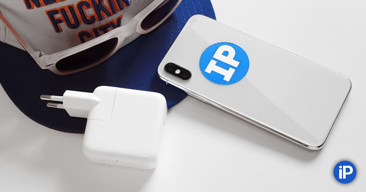 samaya luchshaya zaryadka dlya iphone so