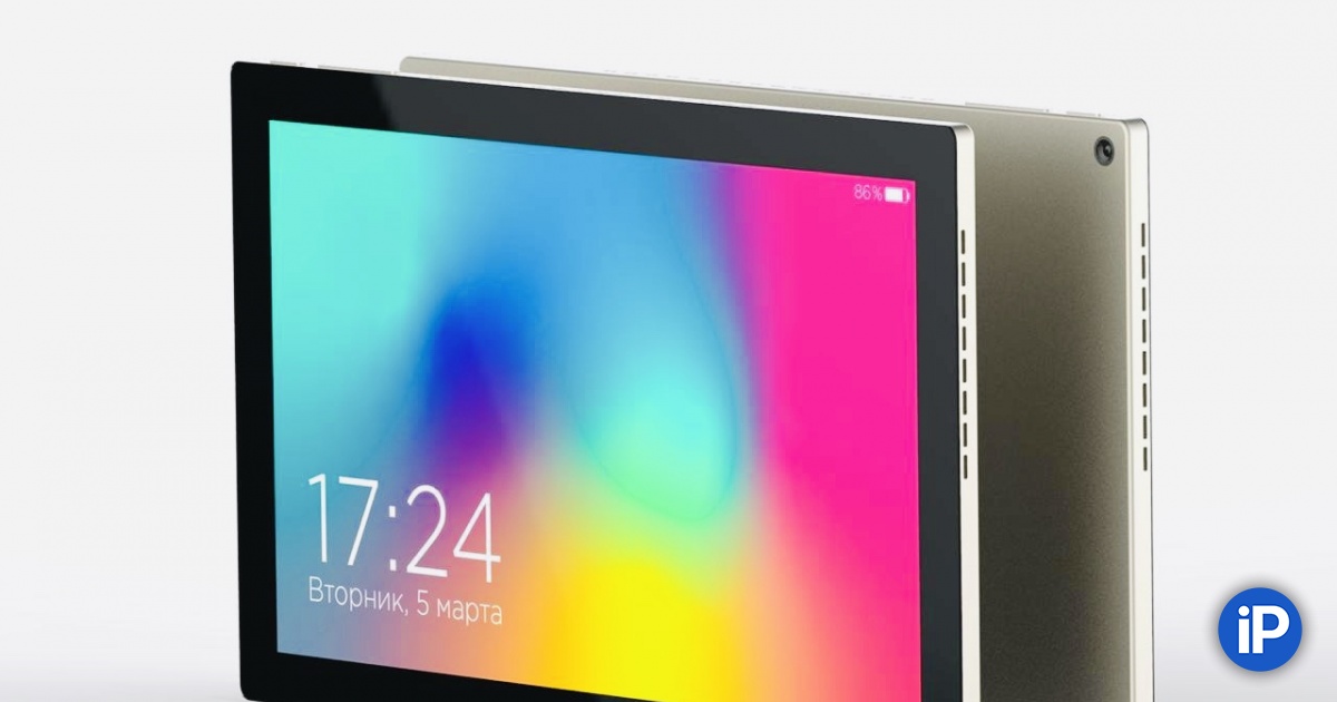 Ростех показал первый российский планшет на процессоре Эльбрус