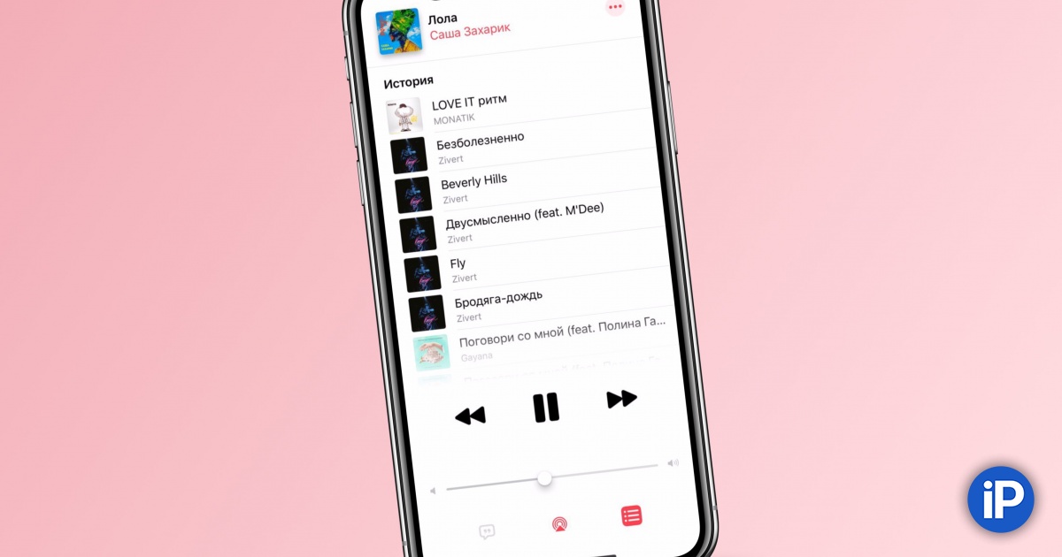 fbimg.php?img=https%3A%2F%2Fwww.iphones.