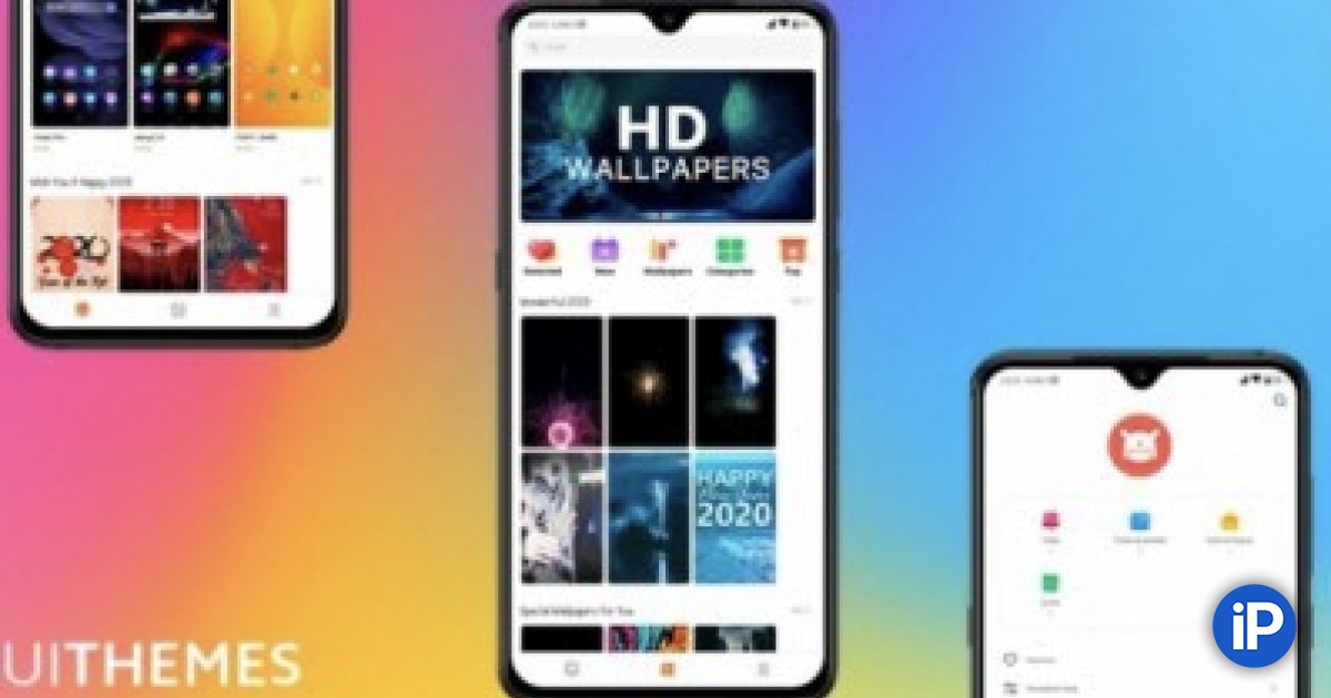 Miui 11 дата выхода. Miui 11. Miui 11. Галерея miui 12. Miui.