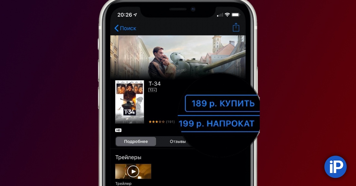 fbimg.php?img=https%3A%2F%2Fwww.iphones.