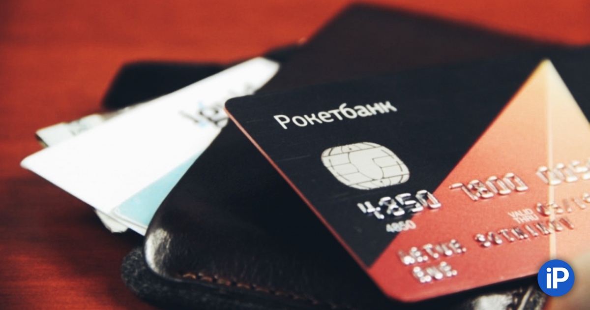 roketbank vsyo zakryvaetsya