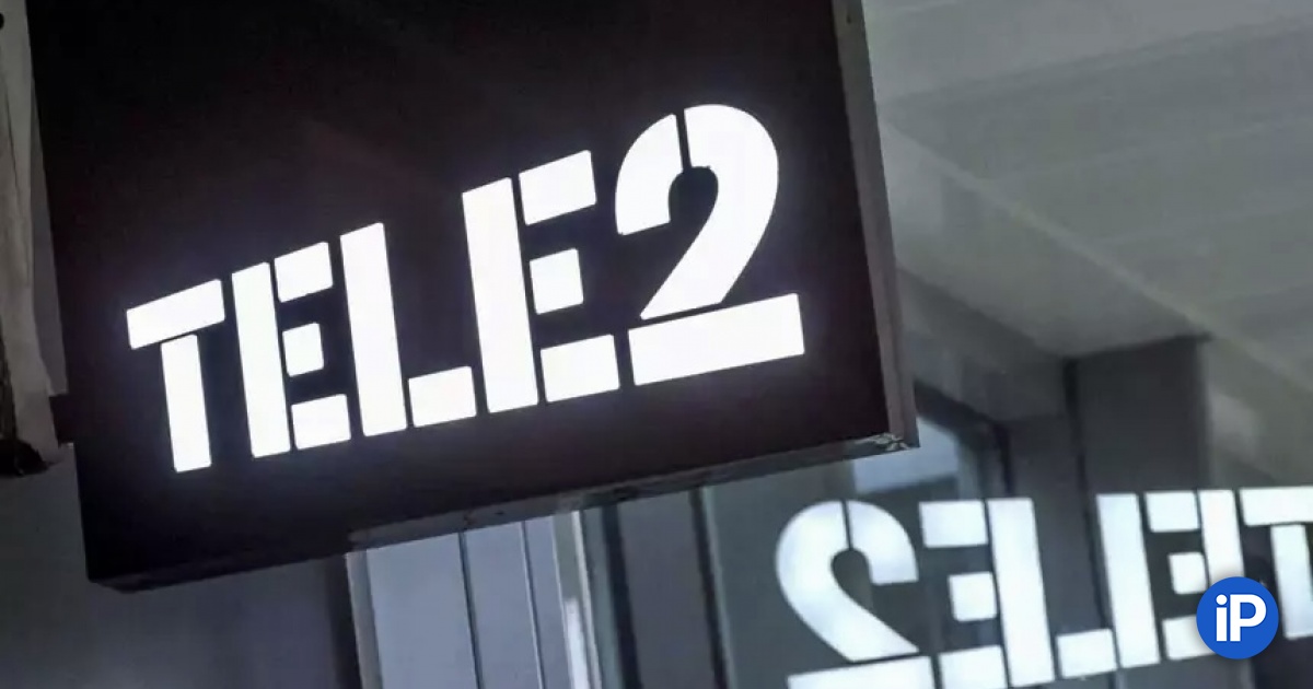 Теле 2 иж